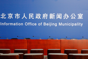 北京两起单位疫情涉8区〃北京疫情通报最新小区