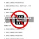 南昌疫情地区索引图片大全(南昌疫情分布)