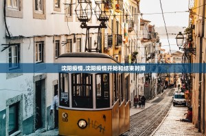 新疆新增41例确诊,新疆新增确诊病例6例