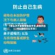【怎么才不算疫情地区开学,疫情符合什么条件可以开学】