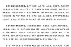 “全国新增确诊病例397例” 全国新增确诊病例397例最新消息？