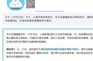 本土新增连续7天破2万防控难在哪-本土疫情连续多少天无新增