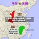 江西属于疫情什么地区啊/江西属于疫情什么风险地区