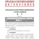 【昆明疫情地区有哪些城市,昆明疫情有多少】