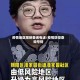 疫情地区限制查询电话/疫情防控查询号码