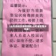 【山东各地区疫情跟踪,山东省疫情分布表】