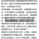【抖音小店疫情豁免地区,抖音小店政策】