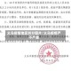 义乌疫情地区划分图片/义乌疫情严不严重
