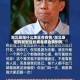 湖北襄阳什么地区有疫情/湖北襄阳有新型冠状病毒感染病例吗