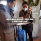 英国北爱地区疫情防控/英国北爱地区疫情防控最新消息