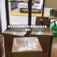 顺丰可以寄疫情地区(疫情期间顺丰能发吗)