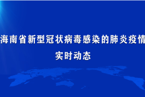上海新增死亡病例11例,上海疫情死亡情况