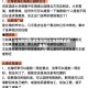 北海疫情风险地区图(北海疫情最新政策)