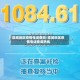 塔城地区疫情电话查询/塔城地区疫情电话查询热线