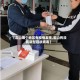 【霍山哪个地区有疫情发生,霍山有没有新型冠状病毒】