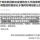 喀什地区的最新疫情(喀什最新的疫情情况 最新消息新疆)