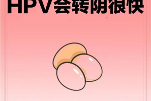 上海:阳性检出率逐步下降〃上海复查阳性