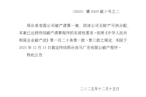 河北新增本土确诊33例-河北新增本土确诊33例最新消息