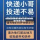 疫情地区哪些商店能发货(疫情期间哪里的快递不能买)