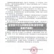 保定属于什么疫情地区呢(保定市疫情属于哪种)