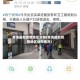 青海最新疫情地区分布(青海最新疫情地区分布情况)