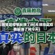 无锡地区疫情反弹了吗(无锡地区疫情反弹了吗今天)