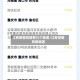 江苏疫情风险有几个地区/江苏役情风险地区