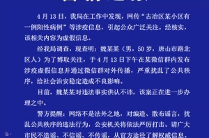 【北京一阳性拒不承认去过涉疫烤鸭店/北京阳性逃走】