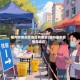 国内疫情高峰地区有哪些(国内最新疫情高峰区)