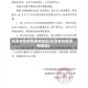 北京丰台疫情具体地区(北京丰台区疫情报告)