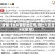 【疫情什么叫暂居地区呢,暂住人员是什么意思】