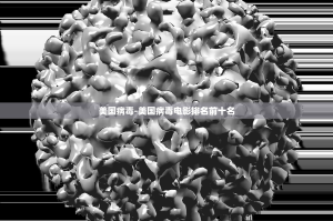 31省区市新增确诊3例本土1例︰(31省区市新增确诊103例 本土94例)