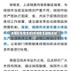 各地区疫情变异(疫情变异最新通报)