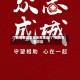 广西疫情高发地区有哪些/广西疫情重灾区