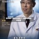 温州哪个地区没疫情了/温州哪里没有疫情