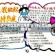 济宁地区最新防疫情况/济宁地区疫情分布