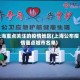 上海重点关注的疫情地区(上海公布疫情重点城市名单)