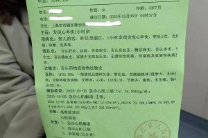北京一感染者4次核酸阴性︰(北京一病例曾3次检测阴性)