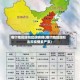 哪个地区现在出现疫情(哪个地区现在出现疫情最严重)