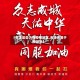 【天津是否为有疫情地区,天津还属于疫区吗】