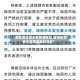 【疫情地区回乡需要隔离吗,疫情地区回乡需要隔离吗现在】