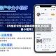 【外出打卡怎么报备疫情地区,外出报备小程序】