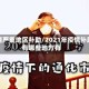 疫情严重地区补助/2021年疫情补助有哪些地方有
