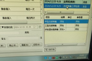 【武汉确诊最新消息/武汉确诊病例最新】