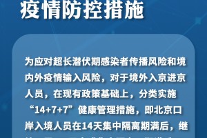 “高风险多久能降为低风险” 高风险多久能降为低风险呢？