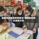 揭阳地区新冠疫情情况/揭阳新冠肺炎疫情分布