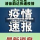 【疫情地区韵达配送时间,疫情期间韵达快递什么时候上班】