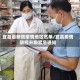 宜昌最新防疫情地区名单/宜昌疫情防控升级紧急通知