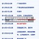如何向宁波报备疫情地区/如何向宁波报备疫情地区呢