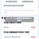 烟台疫情风险地区名单(烟台疫情 风险区)